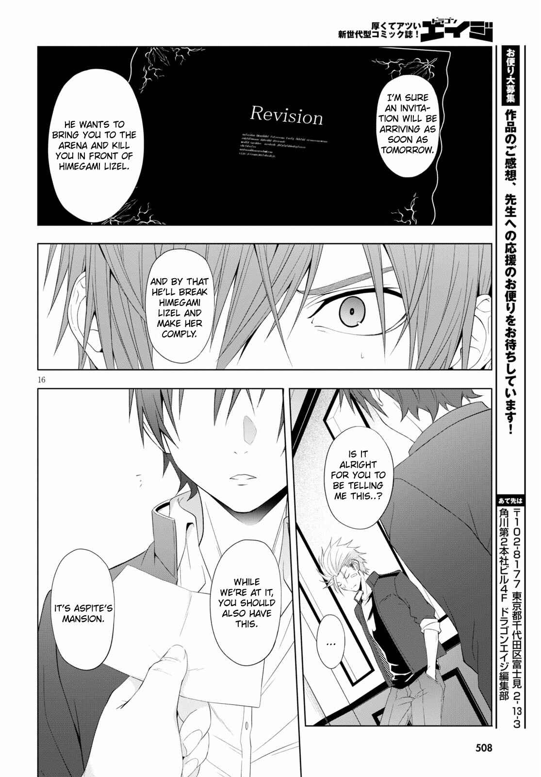 Maou Gakuen no Hangyakusha Chapter 18 15